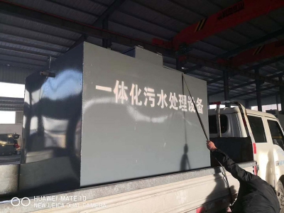 上海一体化污水处理设备装车发货